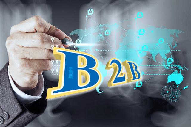 新一代b2b(国内批发),b2c(跨境购)综合性电子商务的诞生(转载)_头条
